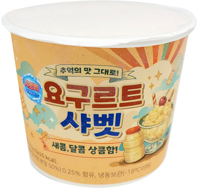 요구르트 샤베트 350ml x 24개 (리뉴얼) + 드라이아이스 4개