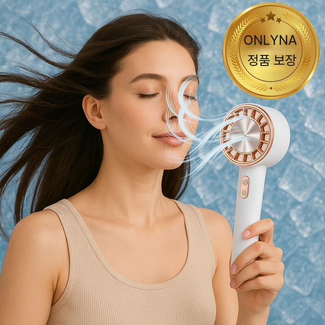 온리나 휴대용 선풍기 손풍기 미니선풍기 손선풍기 USB 냉각, 온리나 화이트