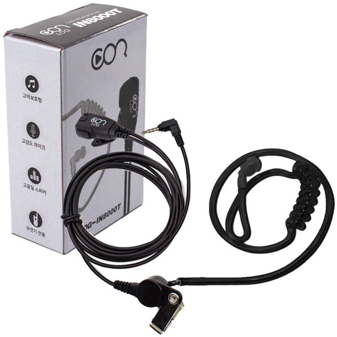 아이디스 파워텔 RADGER 무전기 모든 기종 호환 올블랙 이어폰 로그 이어마이크 인이어 리시버