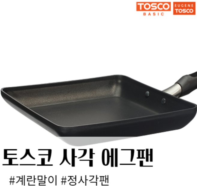 토스코 사각에그팬 정사각형 22cm, 쿠팡 본상품선택, 쿠팡 본상품선택, 1개