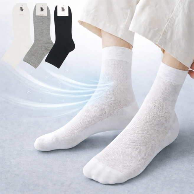 벨메이크 국산 메쉬 여름 남성 양말 세트 10켤레