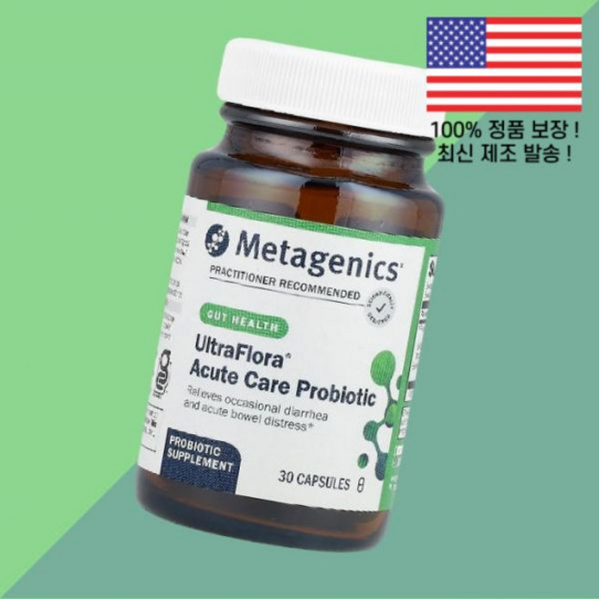 메타제닉스 울트라플로라 급성 프로바이오틱스 유산균 30캡슐 Metagenics UltraFlora Acute Care Probiotic 30 Capsules, 1개