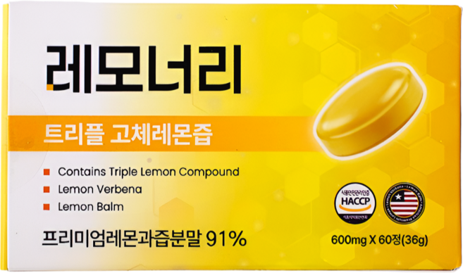 레모너리 고체레몬즙 레몬너리 트리플 60정X1개, 1개, 60정