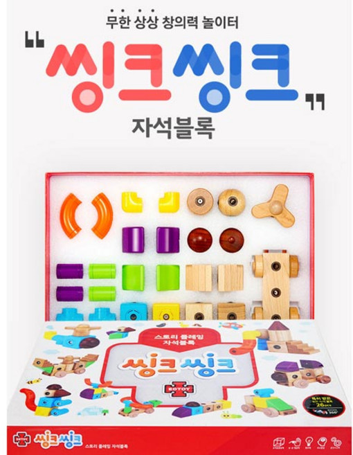 에드토이 씽크씽크 자석블록, 혼합색상, 1개