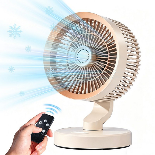 Darlisex 서큘레이터 선풍기 무소음 가정용 써큘레이터 스마트 리모컨 무선 탁상용 선풍기, FN298-베이지