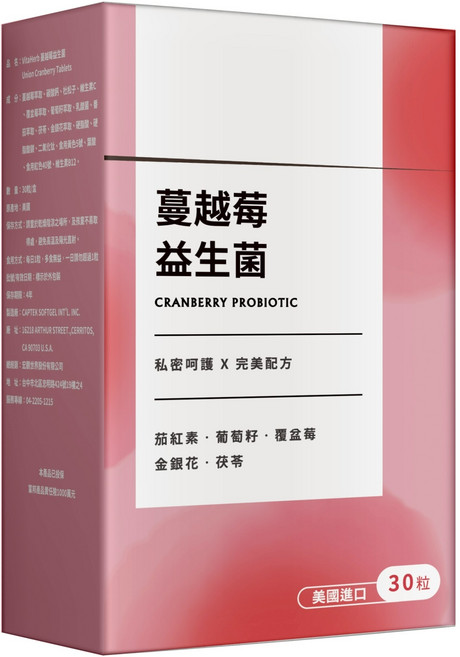 VitaHerb 蔓越莓益生菌 私密呵護配方 維持女性健康 美國進口, 1個, 30顆