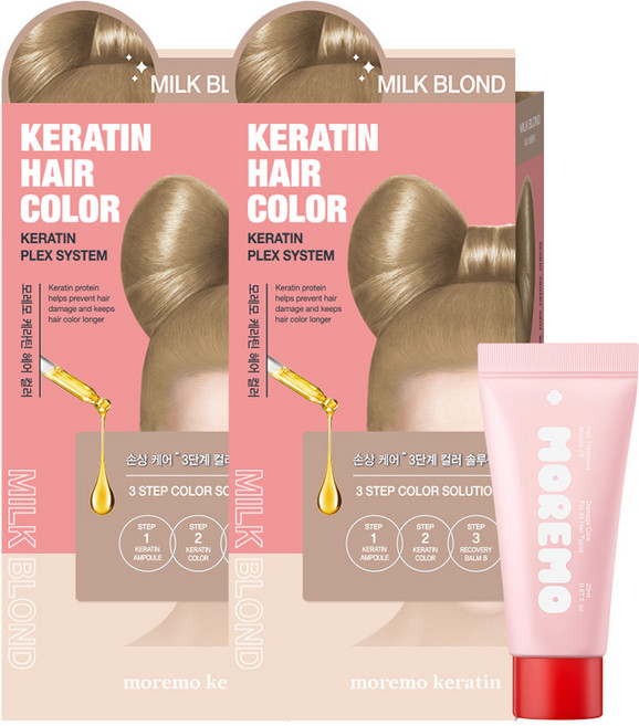 모레모 케라틴 손상 적은 헤어 컬러 염색제 2개+헤어팩 20ml, 1개, 밀크 블론드