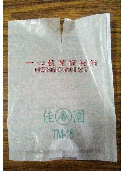樂農農 19.8CM*15CM 白色蠟袋 甜柿/水蜜桃/棗子/百香果適用, 水果套袋(A_02) 1束約100只, 白色