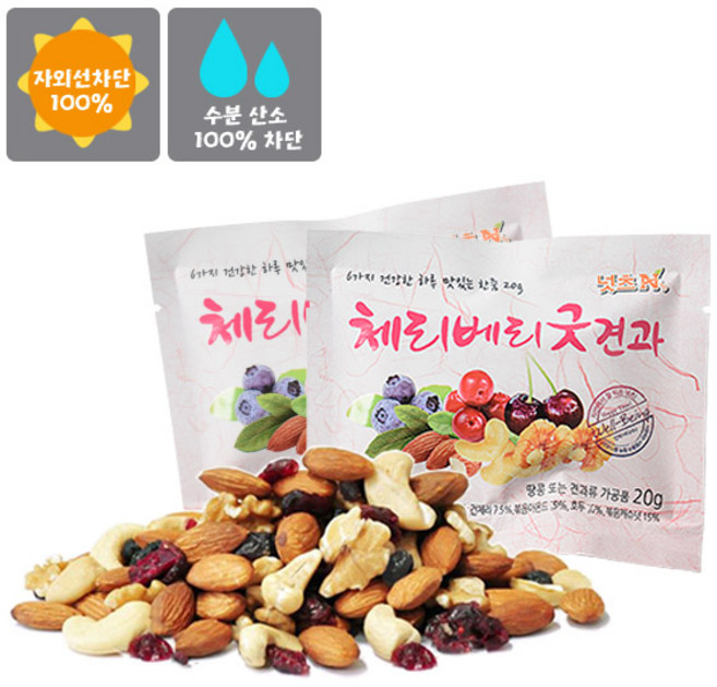 [선물박스] 넛츠앤 하루한줌 견과 체리베리굿 30봉, 20g, 30개