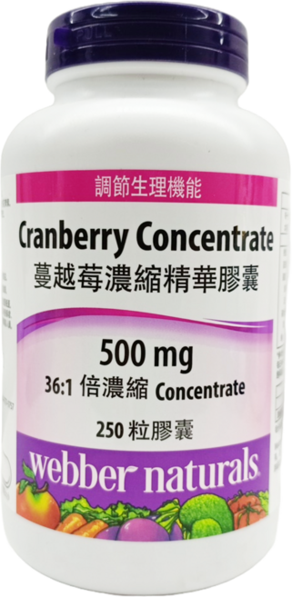 webber naturals 蔓越莓濃縮精華膠囊 500mg, 250顆, 1罐