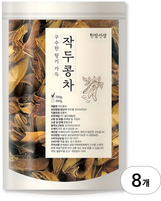 한방선생 볶은 작두콩차, 200g, 1개입, 8개