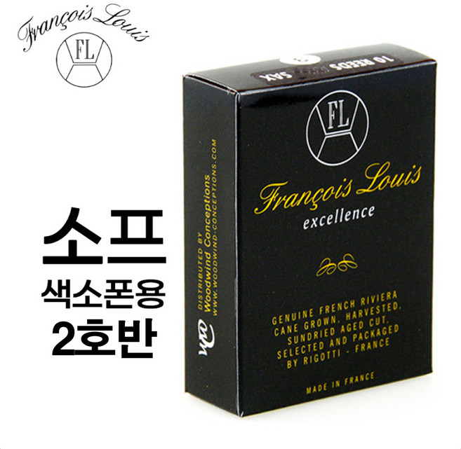 프랑소와 루이스 엑설런스 소프라노 색소폰 리드 갈대 프랑스산 FRANCOIS LOUIS EXCELLENCE SOPRANO SAXOPHONE REEDS, 1세트
