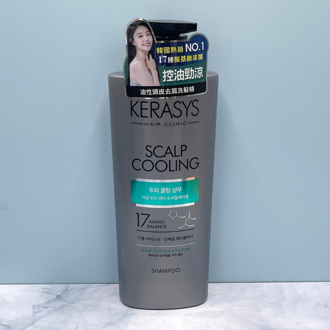 Kerasys 可瑞絲 胺基酸頭皮去屑洗髮精 600ml 舒敏止癢/控油勁涼, 1個