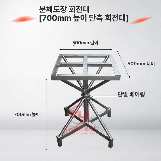 택배 박스 포장대 패킹 반자동 랩핑 테이핑 작업대, 1개, 실버화이트 단일 500x500x700