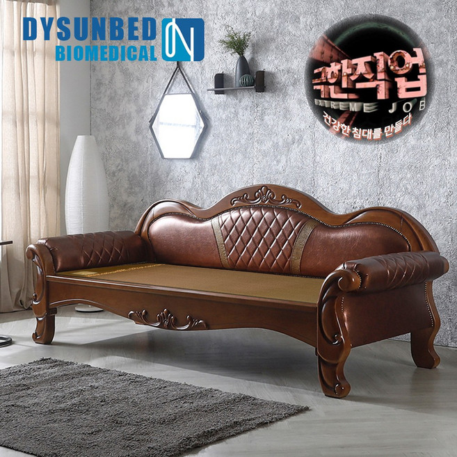 동양의료기 2010소파 EBS극한직업 흙돌소파, 06. 3D생황토(쿠션제품)