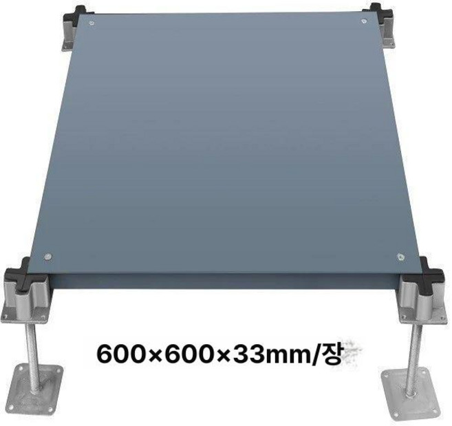 OA 플로어 서버실 플로워 500x500x28mm 바닥재, 1개, 600x600x33mm 단일 패널