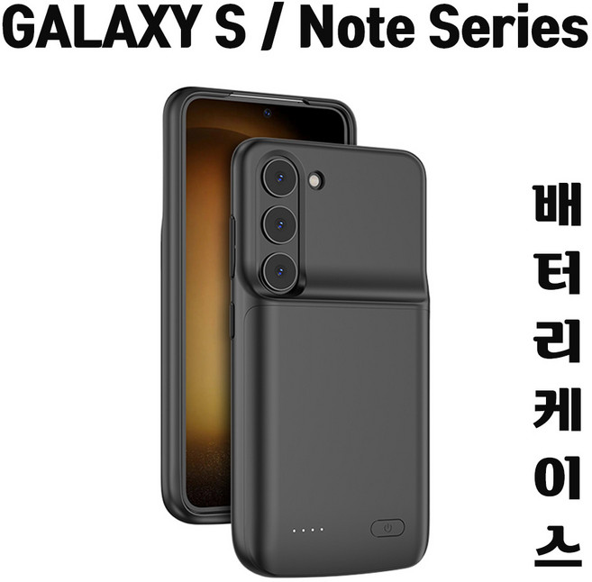 플랜비 갤럭시 전기종 배터리 케이스, 블랙, 20 S23울트라