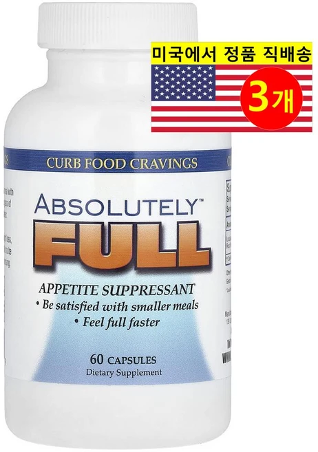 Absolute Nutrition 앱솔루트 뉴트리션 식욕 억제 앱설룻트리 풀 AbsolutelyFull, 60정, 3개 - 쿠팡