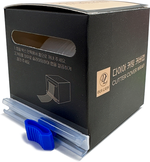 다이아 커팅 커버랩 미니랩 속눈썹펌재료, 1개