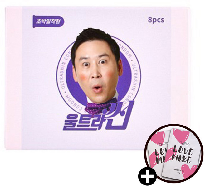 울트라씬 신동엽 무꼭지형 슬림형 밀착형 콘돔 8개입 + 사은품 러브모아 젤 2P, 1세트