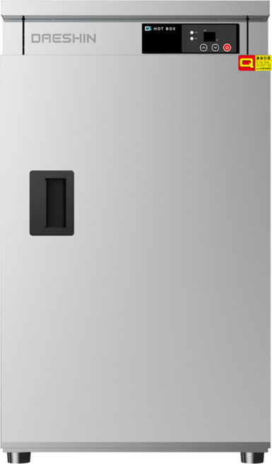 대신 DS-700 최신 업소용 핫박스 보온고 밥보온고 온장고