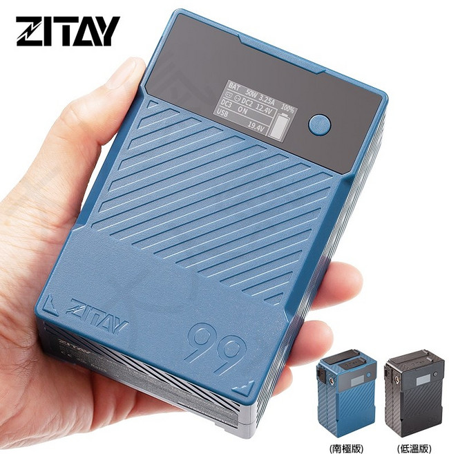 ZITAY 99Wh V掛電池, 1個