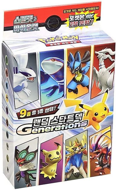 포켓몬카드 랜덤 스타터덱 generations 카드 장난감-1879999EA
