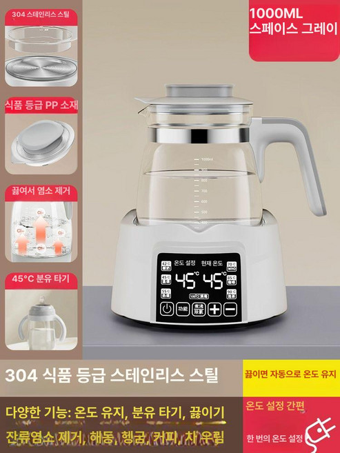 가정용 약탕기 십전대보탕 홍삼기 총명탕 중탕기 달임기 제조기 전기, 304L 티포트 1.0L, 기본 모델명/품번