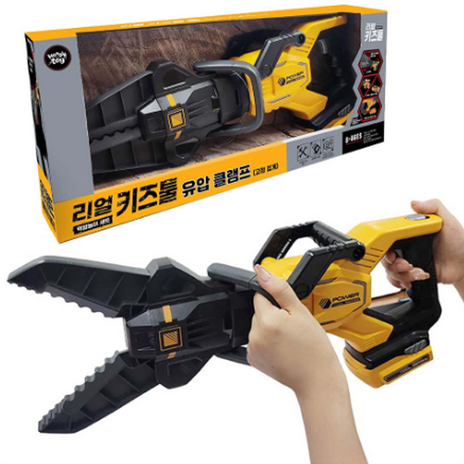 리얼 키즈툴 유압클램프 고정집게 역할놀이, 1개