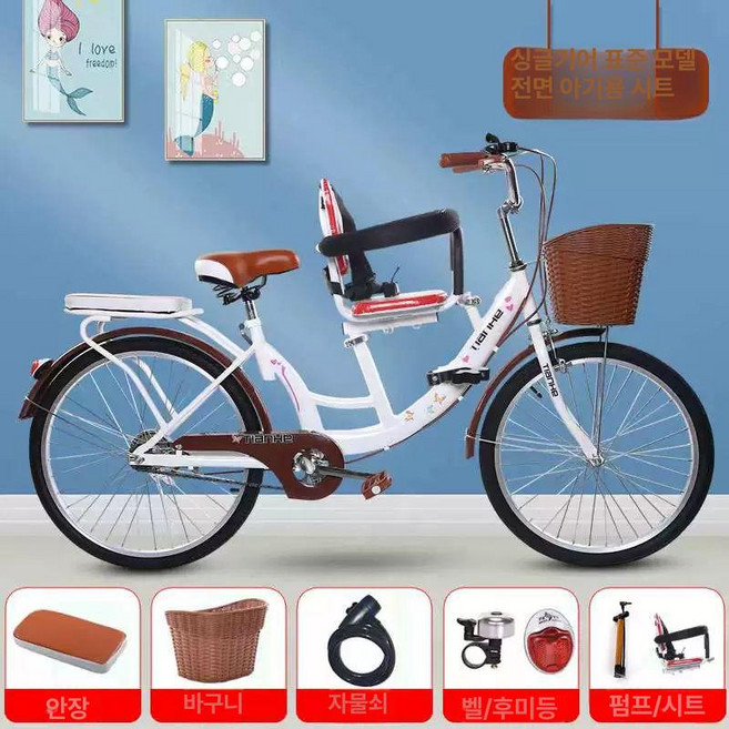 가족자전거 아이와 함께타는 접이식 2인용 자전거 남녀공용, R. 22인치 화이트 싱글 표준+베이비 체어, 1개