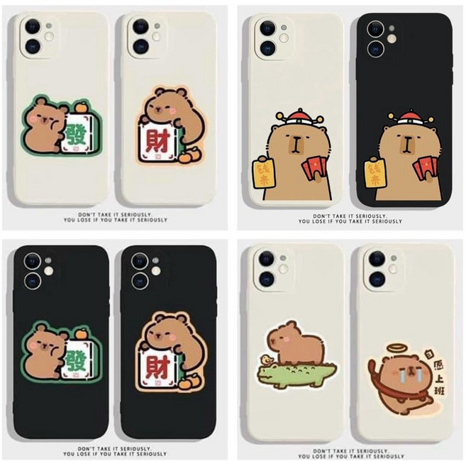 SE 卡皮巴拉水豚手機殼