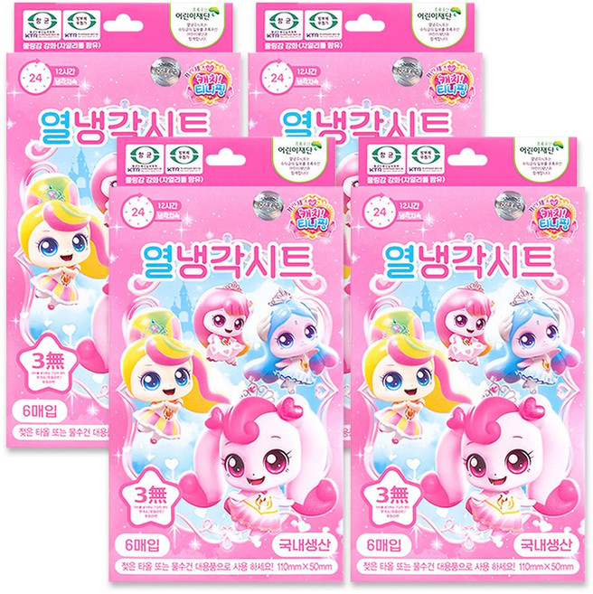 해호 캐치티니핑 열 냉각시트 6매입, 4개