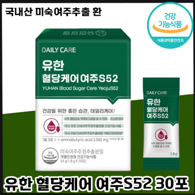 유한양행 유한 혈당 케어 여주 S52국내산 식후 혈당 상승 억제 도움 국내 최초 미숙여주추출 환 건강기능식품 당 고민 중년 노년 부모님 선물 추천 개별인정, 54g, 1박스