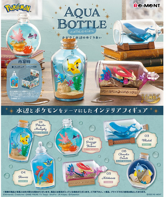 RE-MENT (리멘트) 포켓몬스터 아쿠아 콜렉션 Aqua Bottle, 3. Wailord, 1개