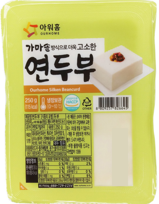 아워홈 가마솥 고소한 연두부 250g / 생식용 간편식 모닝두부 한끼연두부, 8개