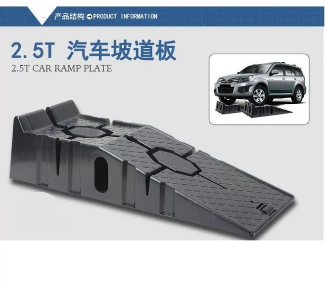 자동차 차량 리프트 간이 셀프 2개 도크다이 1쌍 자가 정비, B. 경사로