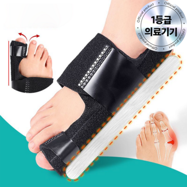 와이피 무지외반증 개선 발가락교정기 C07, 2개