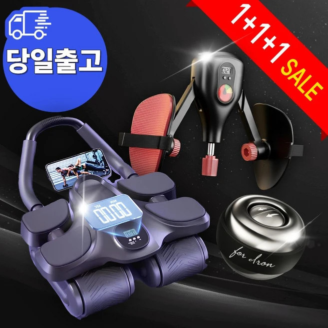 파티마 홈트레이닝 3대장 세트 퍼펙트슬라이드 케겔 자이로볼 코어 복근 허벅지 하체 팔 전완근 운동, 1세트, 케겔맥스블랙 - 쿠팡