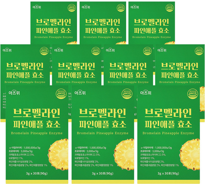 브로멜라인 파인애플 효소 역가수치 100만, 90g, 10개