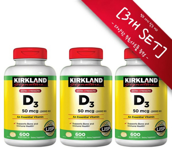 [사은품선택] 커클랜드 비타민 D3 2000 IU 600정-3개 (소프트젤) 코스트코 비타민, 600정, 3개