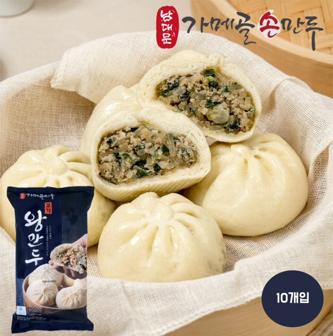 [남대문가메골손만두] 고기왕만두 850g 폭신한 찐빵같은 만두피 고기호빵 남대문만두, 1개