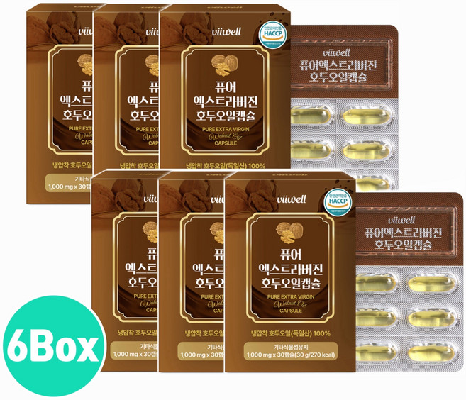 냉압착 호두오일캡슐 100% 유기농 엑스트라버진 호두오일 기름 알약 효능 오메가3 1000mg 대용량