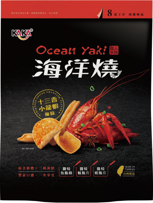 KAKA 海洋燒 十三香小龍蝦風味 脆片 210g, 1個