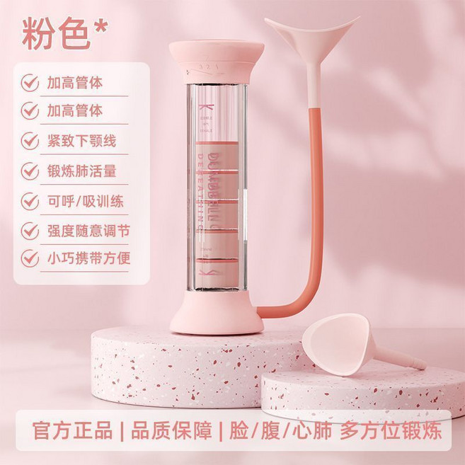 呼吸訓練器 肺活量鍛鍊 瘦臉神器 腹式呼吸器 健身馬甲線 瘦雙下巴 咬嘴式呼吸啞鈴 居家運動, 1個, 練全家通用-心肺/耐力/爆發訓練,藍-100g砝碼+【送一個吸嘴】, 藍