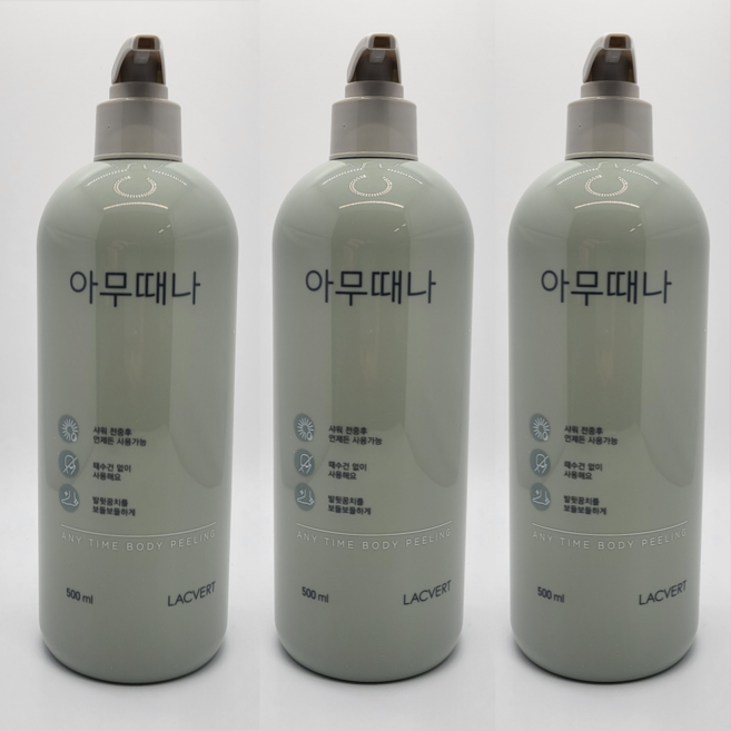 라끄베르 바디 때필링 +벙어리 때필링 장갑증정, 3개, 500ml
