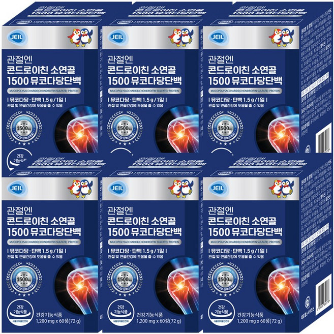 제일 헬스사이언스 관절엔 콘드로이친 소연골 1500mg 케펜텍 뮤코다당단백 관절영양제 연골 건강기능식품 알당 1200mg, 6개, 60정