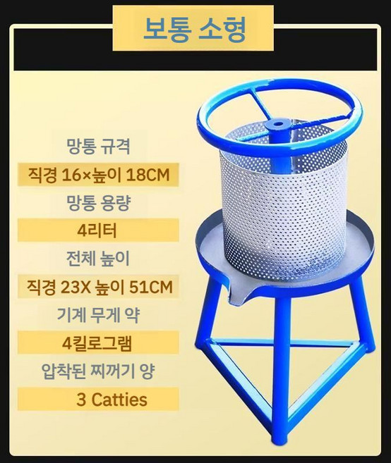 기름짜는기계 유압 기름 착유기 채유기 압착기 들깨 참깨, A. 소형(1.5kg) 16x18cm