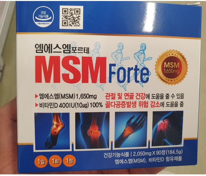 엠에스엠포르테 MSM 1650mg 비타민D 관절 연골 건강기능식품 3달분, 1박스, 90정