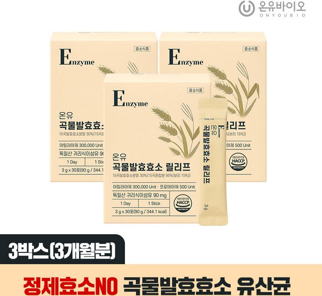 [온유바이오] 100% 효소식품 국내산 15가지 곡물발효효소 릴리프 누릉지맛 3박스(3개월분), 3박스, 90g