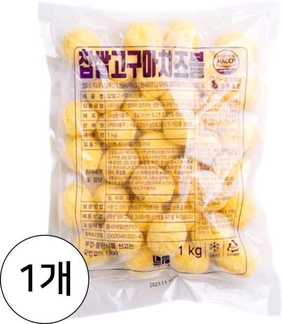 디케이 찹쌀 고구마 치즈볼, 1개, 1kg